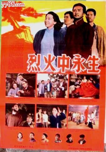日本琉球大学文凭毕业证假的多少钱